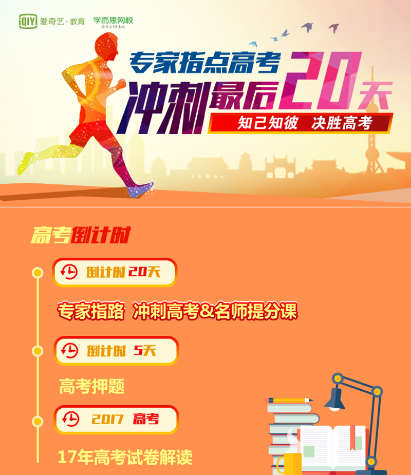 选购教育产品，让赛德教育成为您智慧之选